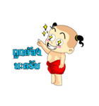 Dek Thai Thai（個別スタンプ：25）