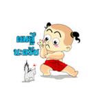 Dek Thai Thai（個別スタンプ：37）