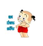 Dek Thai Thai（個別スタンプ：40）