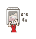 Chilly hot girl！（個別スタンプ：24）