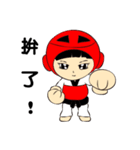 Taekwondo soldier（個別スタンプ：8）