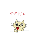 楽しみにしているねこ（個別スタンプ：3）