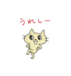 楽しみにしているねこ（個別スタンプ：9）