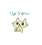 楽しみにしているねこ（個別スタンプ：15）