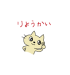 楽しみにしているねこ（個別スタンプ：16）