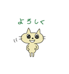 楽しみにしているねこ（個別スタンプ：20）