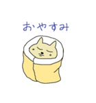 楽しみにしているねこ（個別スタンプ：26）