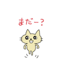 楽しみにしているねこ（個別スタンプ：28）