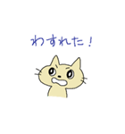 楽しみにしているねこ（個別スタンプ：34）