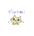 楽しみにしているねこ（個別スタンプ：35）