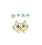 楽しみにしているねこ（個別スタンプ：37）