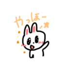 かわいいきらきらぶりっこうさちゃん（個別スタンプ：1）