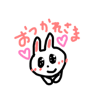 かわいいきらきらぶりっこうさちゃん（個別スタンプ：5）