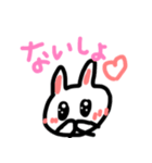 かわいいきらきらぶりっこうさちゃん（個別スタンプ：11）