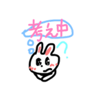 かわいいきらきらぶりっこうさちゃん（個別スタンプ：12）