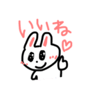 かわいいきらきらぶりっこうさちゃん（個別スタンプ：13）