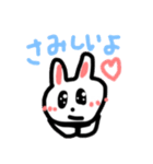 かわいいきらきらぶりっこうさちゃん（個別スタンプ：16）