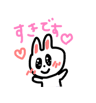 かわいいきらきらぶりっこうさちゃん（個別スタンプ：17）