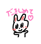 かわいいきらきらぶりっこうさちゃん（個別スタンプ：18）