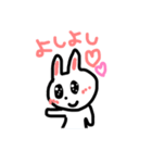 かわいいきらきらぶりっこうさちゃん（個別スタンプ：19）