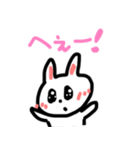 かわいいきらきらぶりっこうさちゃん（個別スタンプ：27）
