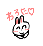 かわいいきらきらぶりっこうさちゃん（個別スタンプ：34）