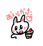 かわいいきらきらぶりっこうさちゃん（個別スタンプ：39）