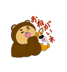我が家のおじじ 第3弾（個別スタンプ：3）