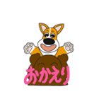 我が家のおじじ 第3弾（個別スタンプ：8）