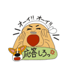 我が家のおじじ 第3弾（個別スタンプ：19）