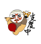 我が家のおじじ 第3弾（個別スタンプ：21）