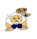 我が家のおじじ 第3弾（個別スタンプ：32）