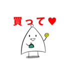 年末年始ロンリー論理ー2（個別スタンプ：20）