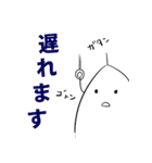 年末年始ロンリー論理ー2（個別スタンプ：22）