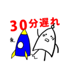 年末年始ロンリー論理ー2（個別スタンプ：23）