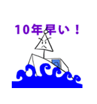 年末年始ロンリー論理ー2（個別スタンプ：24）