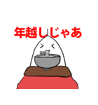 年末年始ロンリー論理ー2（個別スタンプ：27）