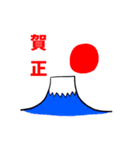 年末年始ロンリー論理ー2（個別スタンプ：29）