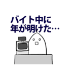 年末年始ロンリー論理ー2（個別スタンプ：38）