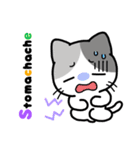 うちニャン 1（個別スタンプ：27）