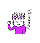 Sweaters（個別スタンプ：4）
