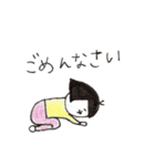 日本のおかっぱ（個別スタンプ：2）