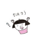 日本のおかっぱ（個別スタンプ：6）