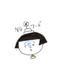 日本のおかっぱ（個別スタンプ：15）