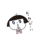 日本のおかっぱ（個別スタンプ：16）