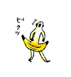 さるバナナ（個別スタンプ：3）