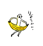 さるバナナ（個別スタンプ：7）