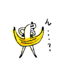 さるバナナ（個別スタンプ：8）