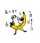さるバナナ（個別スタンプ：10）