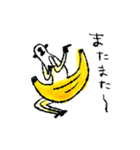 さるバナナ（個別スタンプ：21）
